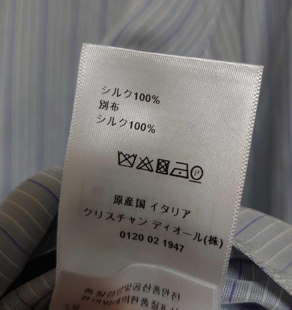 Christian Dior bee刺繍 ストライプ柄ブラウス チュニック