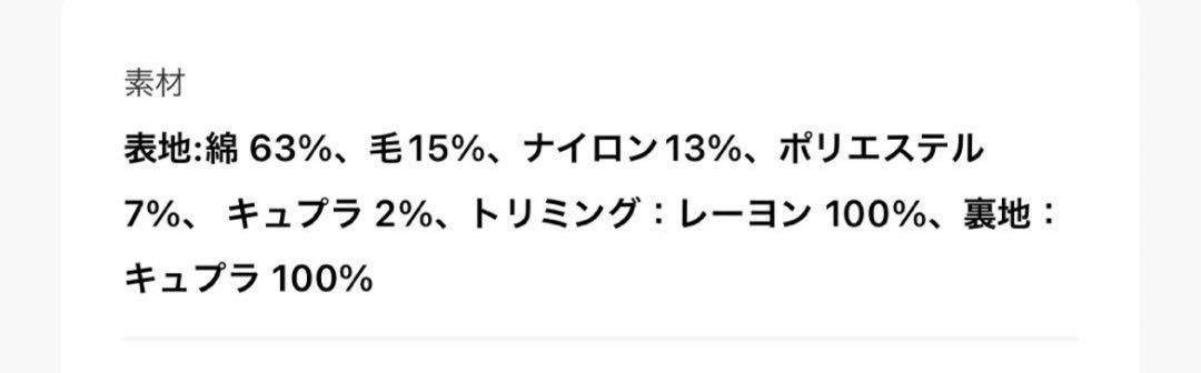極美品☆エストネーション　ノーカラーツイードジャケット