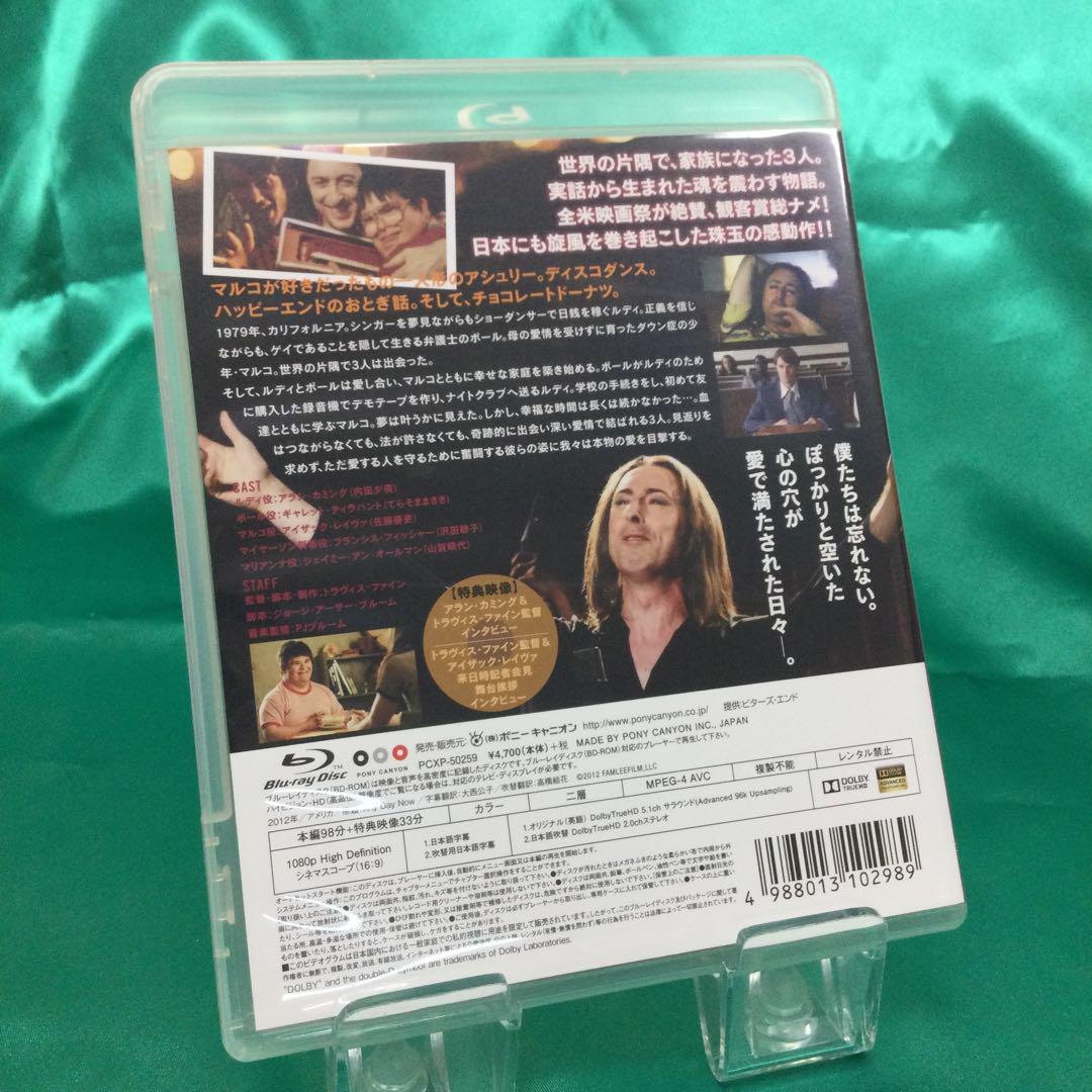 ☆ チョコレートドーナツ Blu-ray - メルカリ