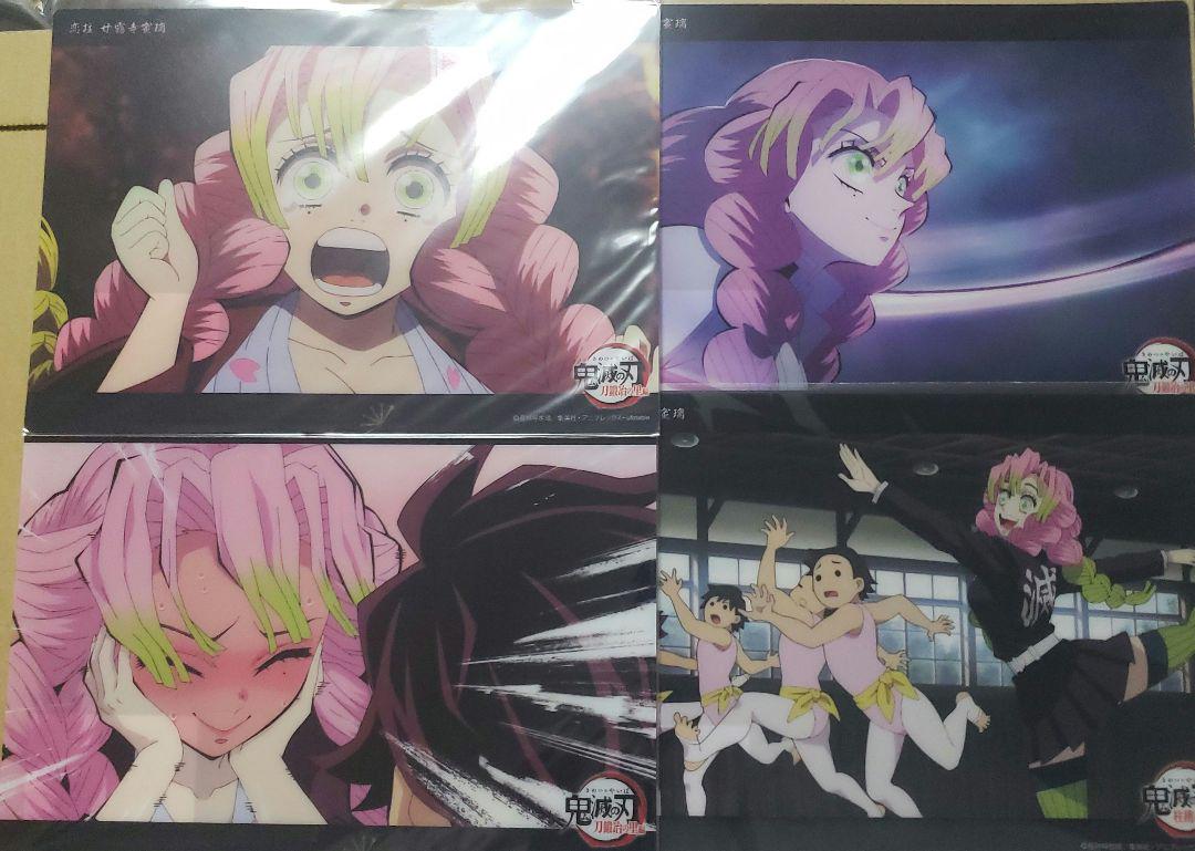 テレビアニメ「鬼滅の刃」 甘露寺蜜璃コレクションビッグクリア
