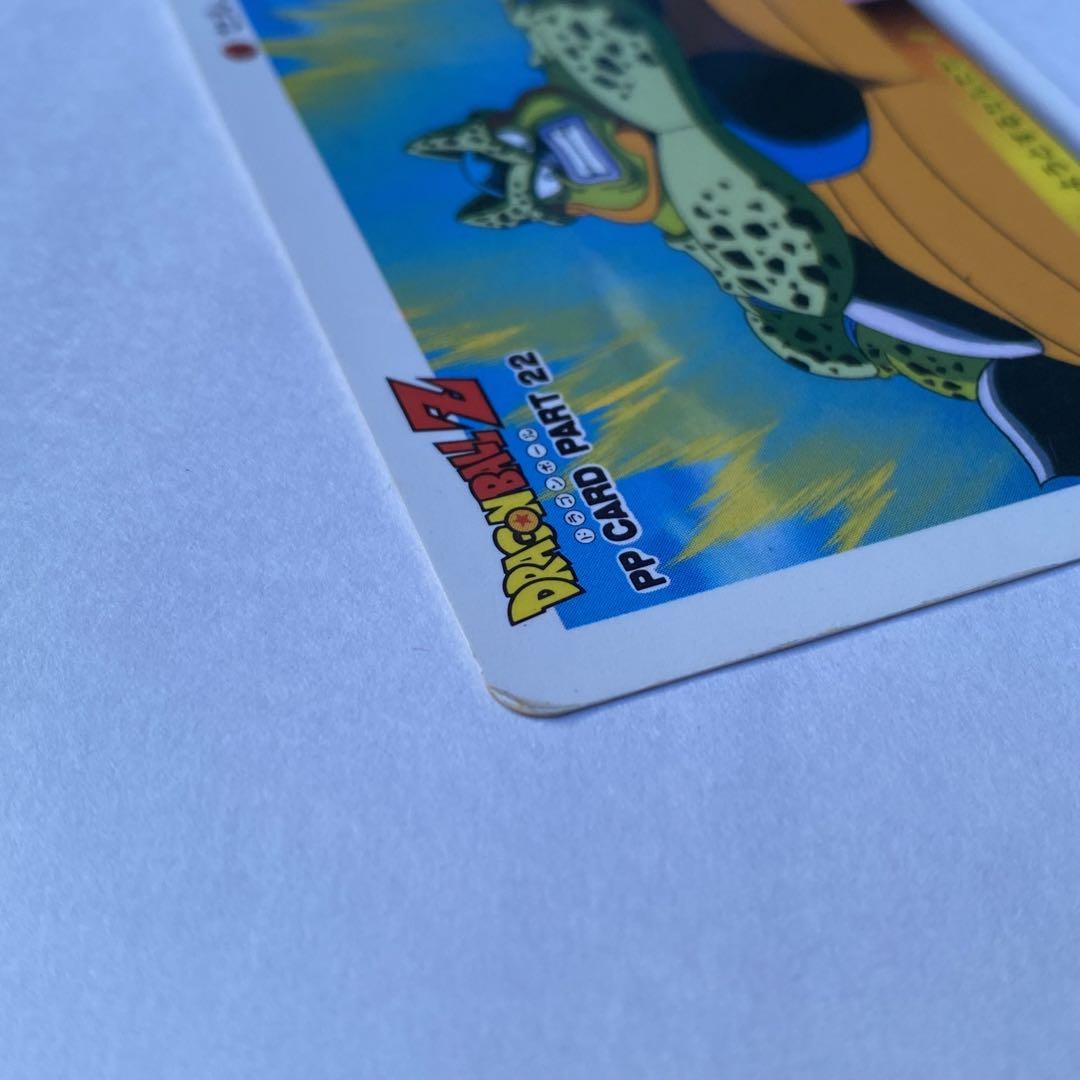 ドラゴンボールZ カードダス】968 アマダ PPカード パート22