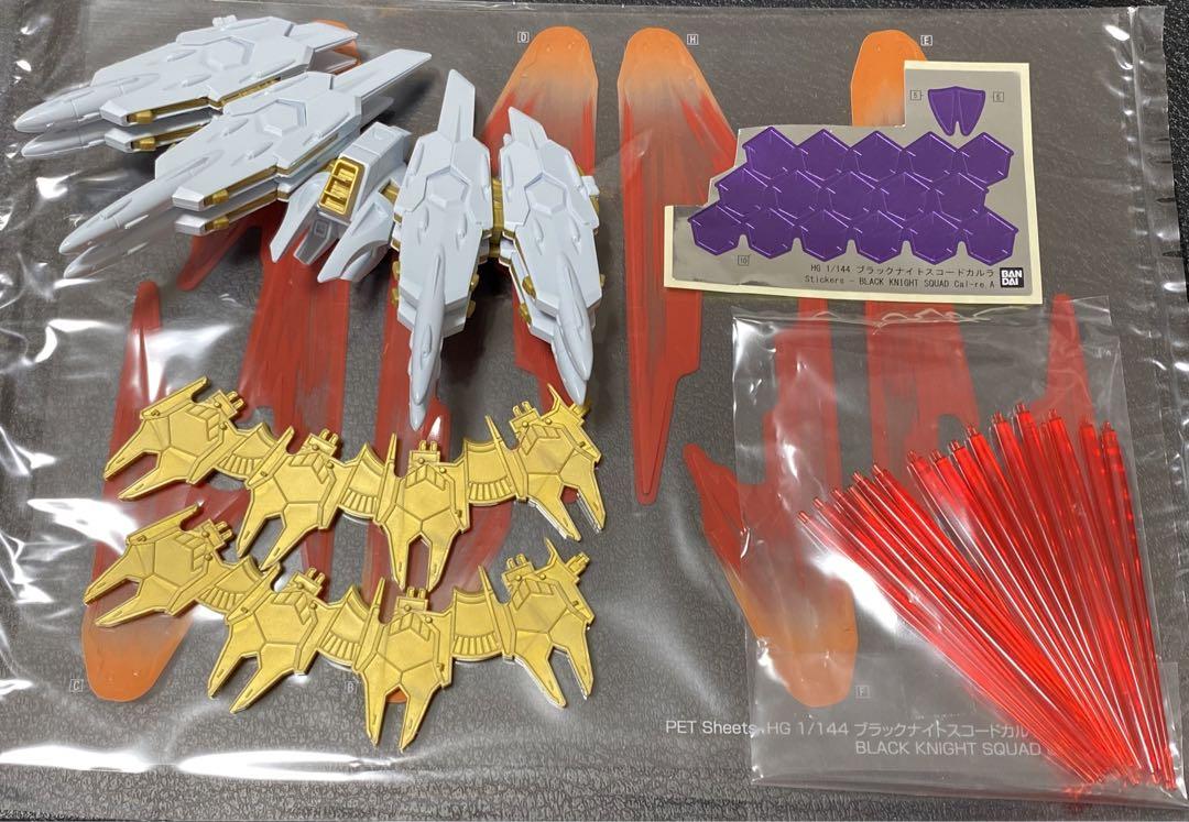 ガンプラ HG1/144 ブラックナイトスコードカルラ バックパック 光の翼