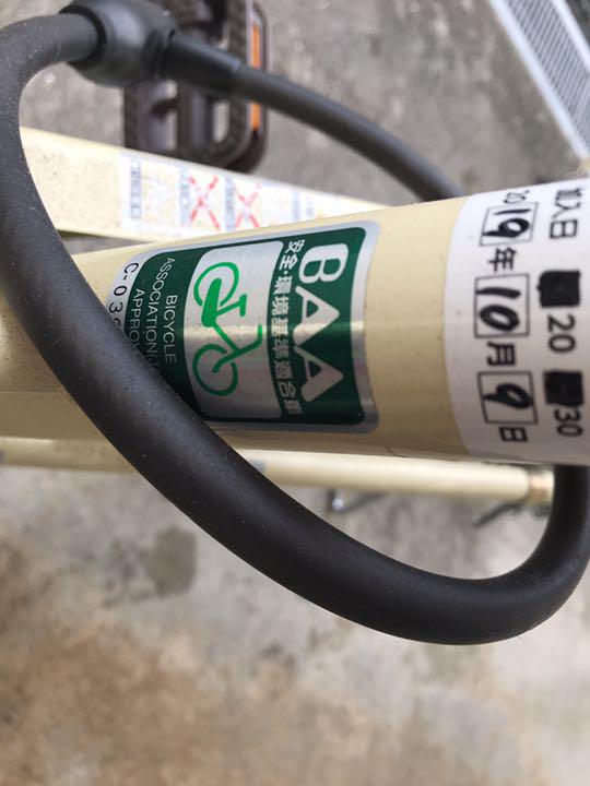 ロードバイク 自転車