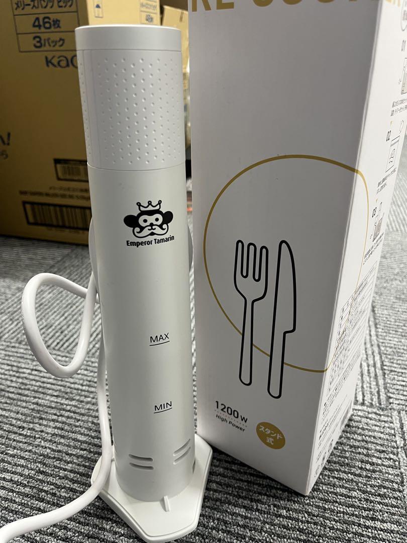低温調理器 E-L001　エンペラータマリン低温調理器　1200W 開封未使用品