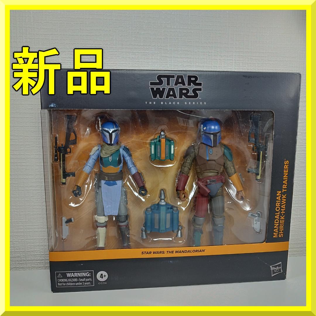 スターウォーズ ヴィンテージコレクション マンダロリアン シュリーク=ホーク スター・ウォーズ ブラックシリーズ マンダロリアン シュリーク