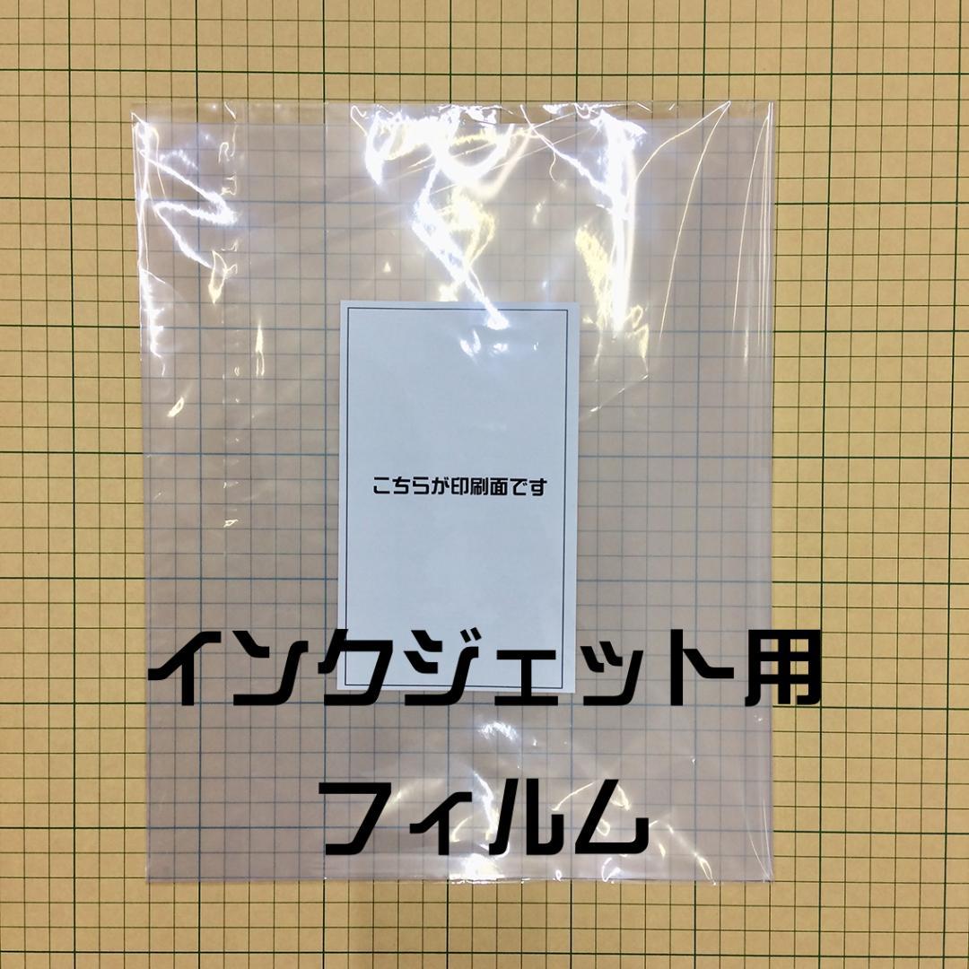 A３サイズ シルクスクリーン ＃１２０ or ＃１５０ 感光剤塗布済 ２枚セット