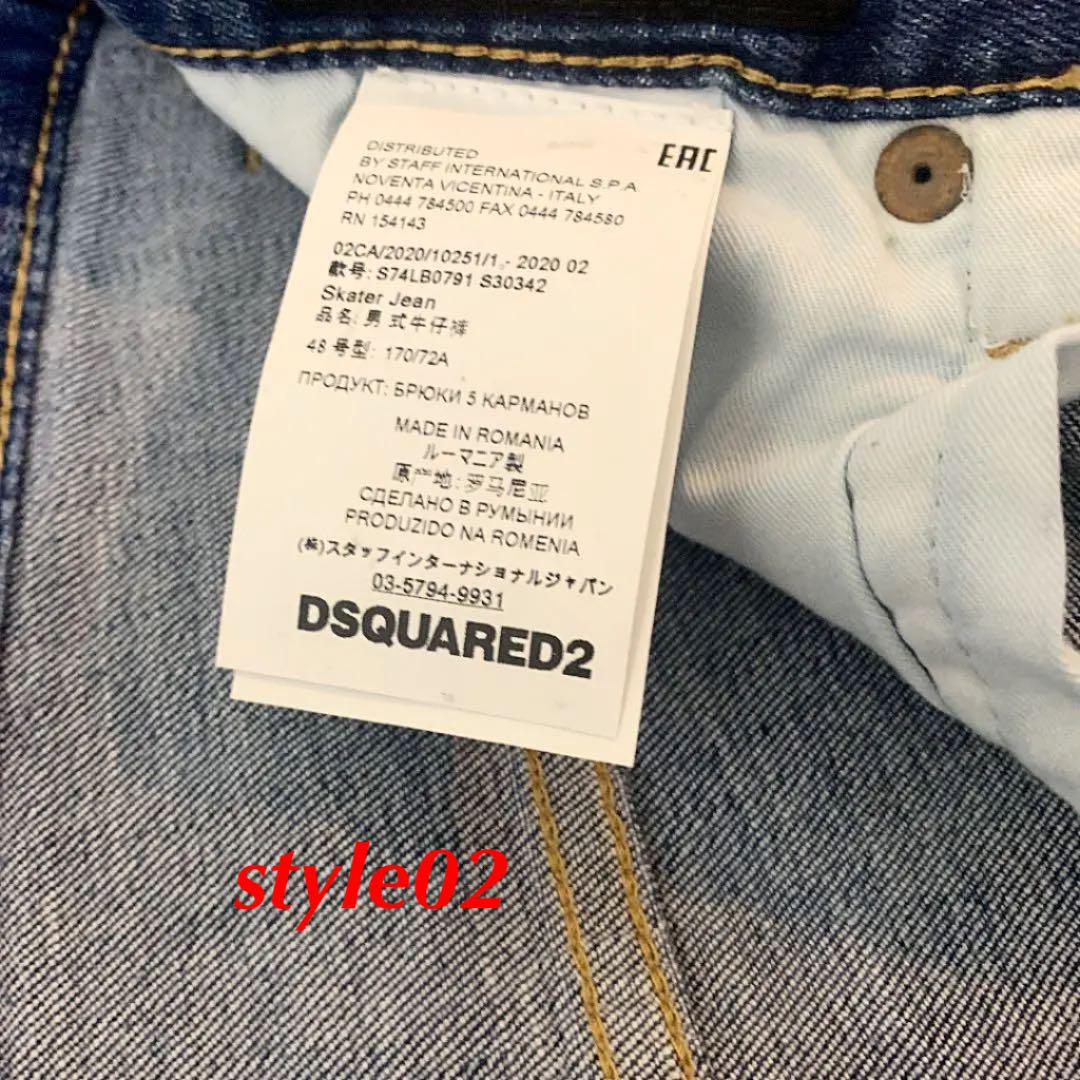 エアードの 新品 20aw.ディースクエアード.skater.スケーター.デニム fR3BY-m91783444041 ≭シルエット
