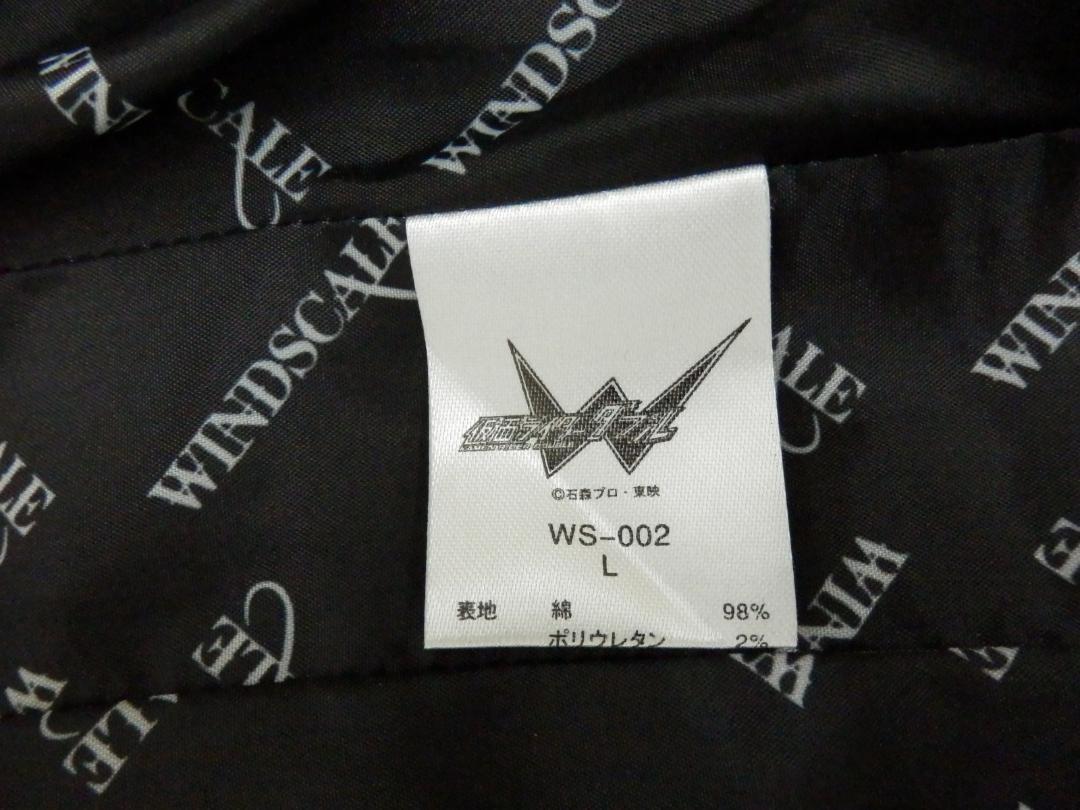 M1466 WIND SCALE ウインドスケールベスト ブラック Lサイズ