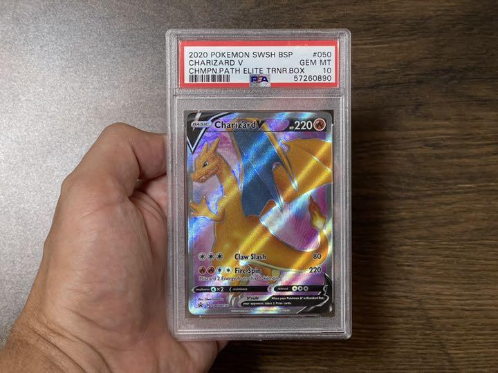 PSA10 リザードンV SWSH050プロモカード