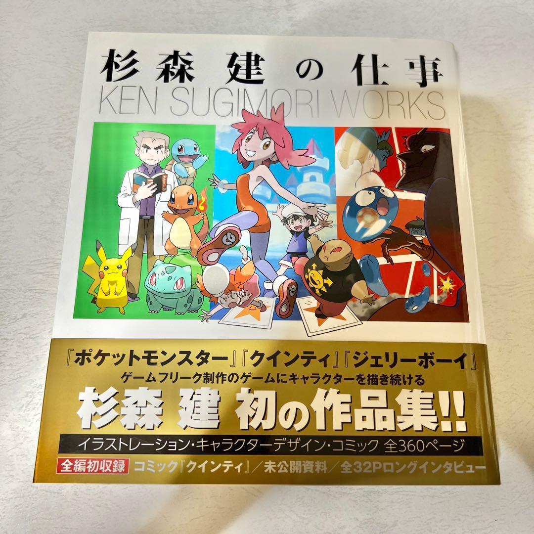 BGS 9.6 ダンダダン 1巻 初版 鑑定品 manga BGS9.6 ダンダダン 1巻