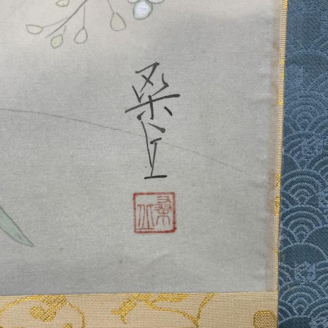 【秋草に虫図/秋叢】小寺雲洞 2575 共箱 掛け軸 肉筆 美品 掛け軸 桑原作 りんどうに萩図 共箱 秋掛け 秋草