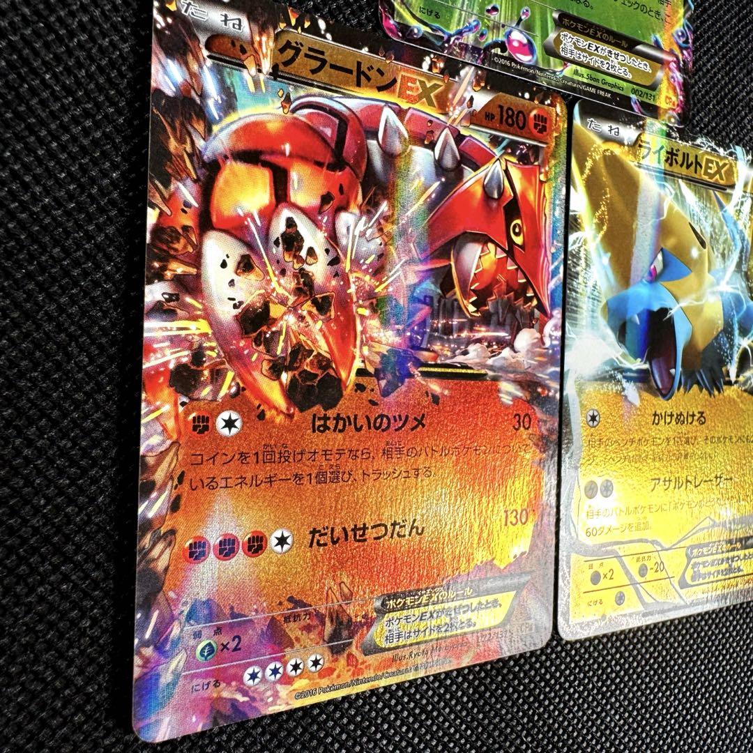 【数々のアワードを受賞】 超希少】ポケモンカード メルカリ - 含むEX3枚セット MスピアーEX ポケモンカードゲーム