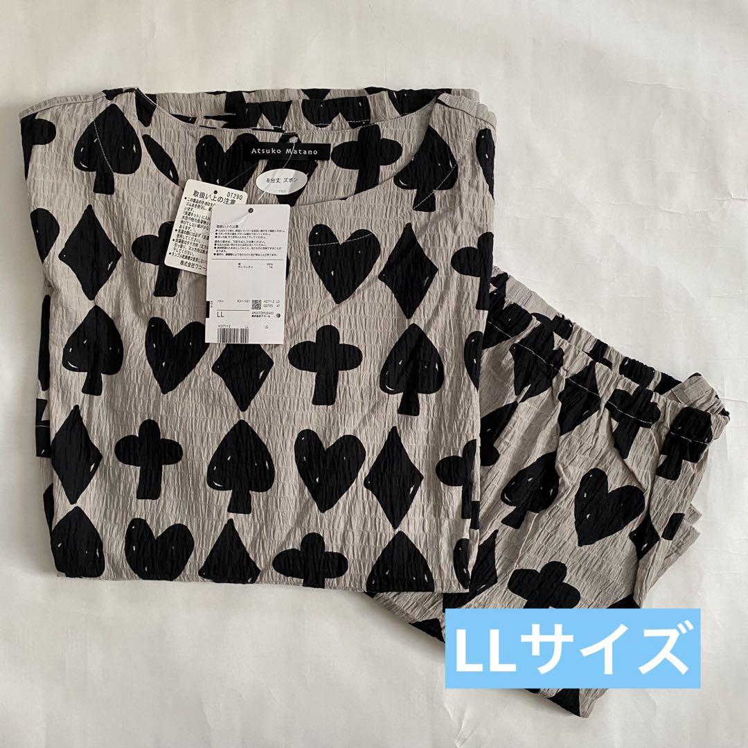 ワコール　マタノアツコ　パジャマ　LLサイズHDT112 LG 11,000円