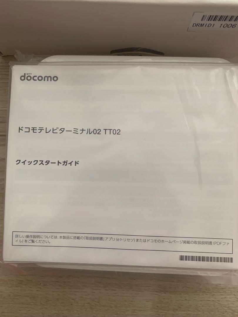ドコモテレビターミナル　02　DOCOMO　select