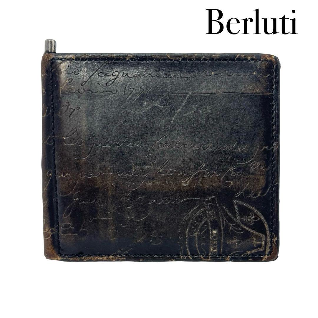 BERLUTI ベルルッティ　レザー マネークリップ Jour Scritto Leather Money Clip | Berluti US