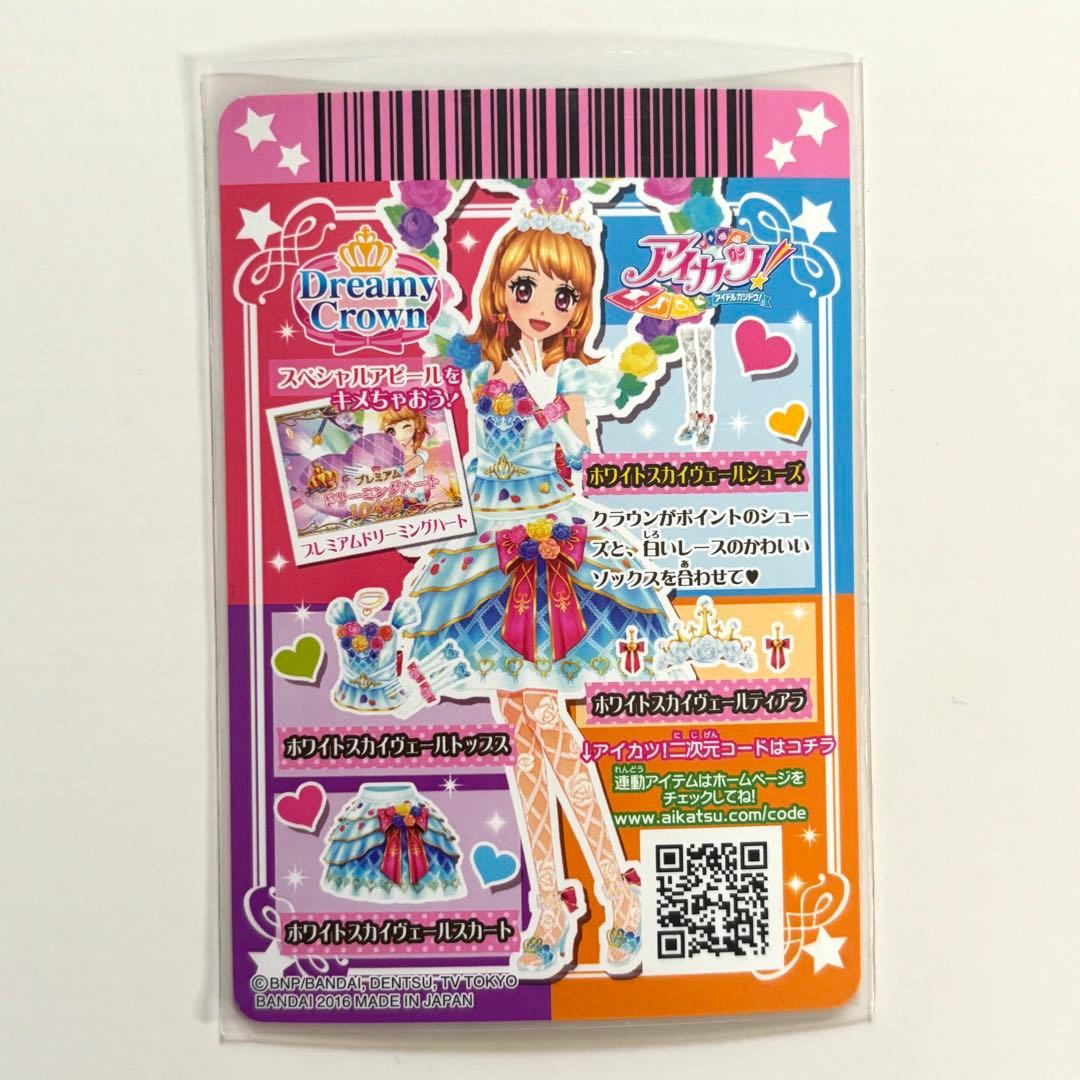 大空あかり目立った傷や汚れなし