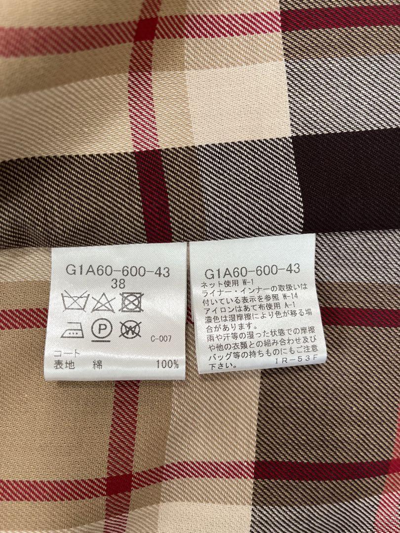 マッキントッシュロンドン　ダンケルドML 38
