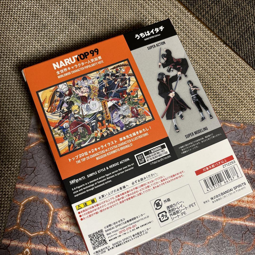 shフィギュアーツ　うちはイタチ　ナルト疾風伝　新品未開封