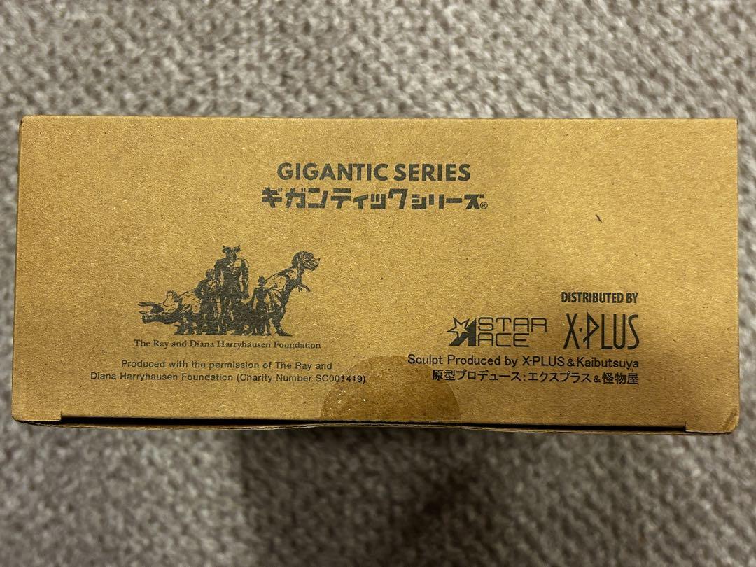 ミナトン(シンドバッド 虎の目大冒険) ギガンティックシリーズスペシャルVer.
