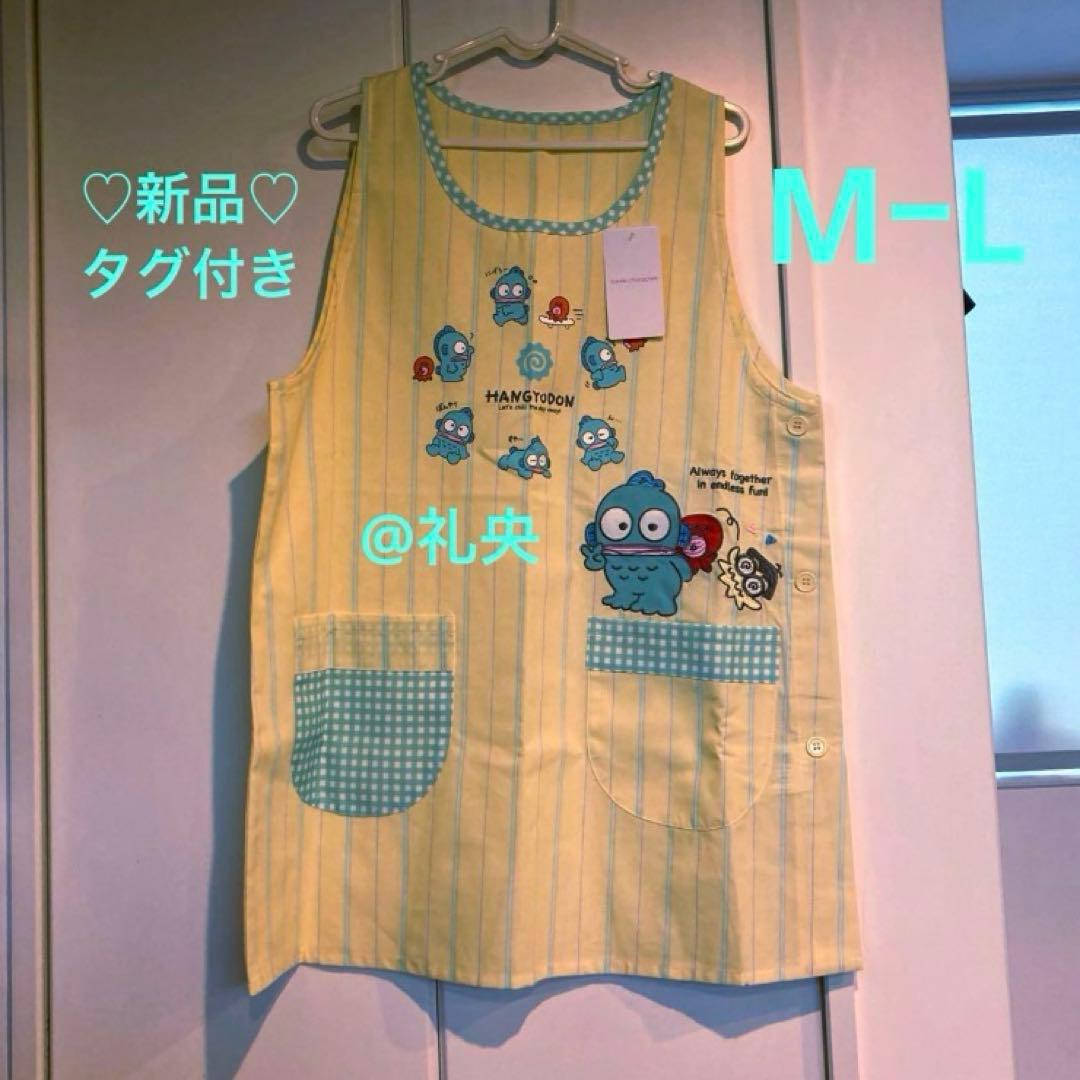 サンリオ - 新品 けろけろけろっぴ エプロン サンリオ 保育士 の