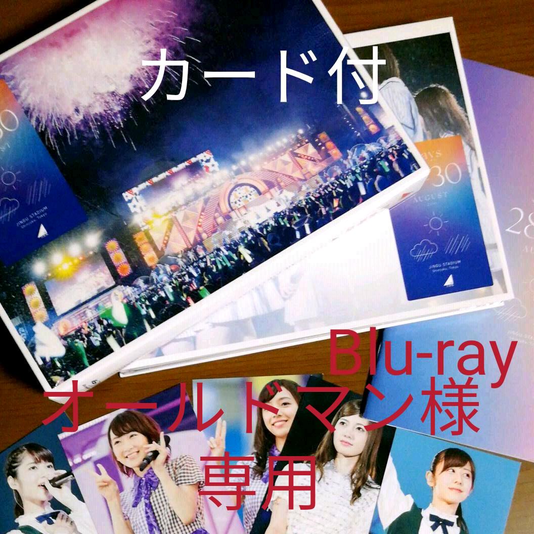 乃木坂46【4th YEAR BIRTHDAY LIVE 2016〈限定版〉】