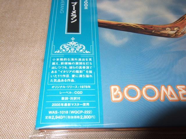 I POOH,新品未開封,紙ジャケ,イ・プー,イタリアンプログレ