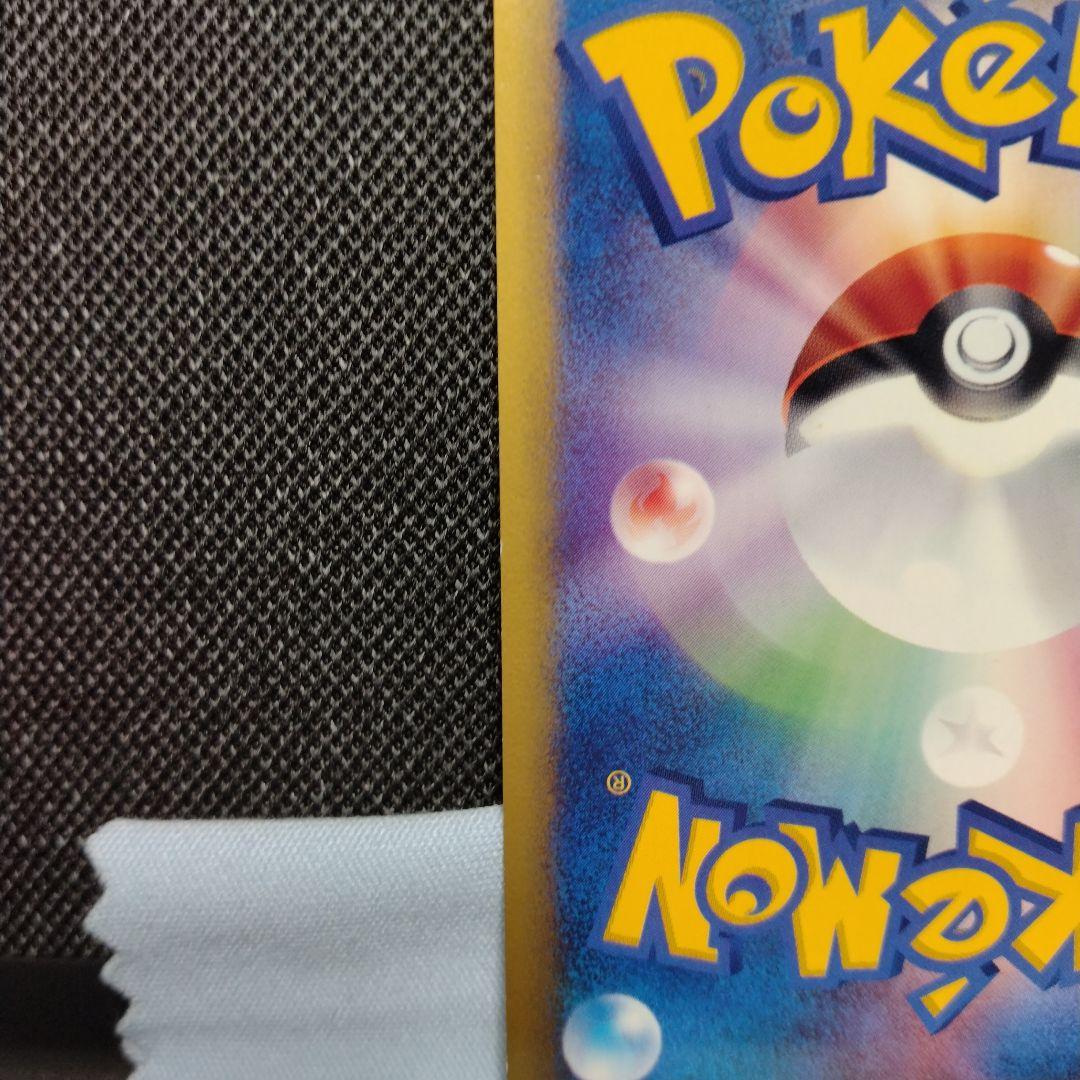 ポケモンカード サンダース e キラ