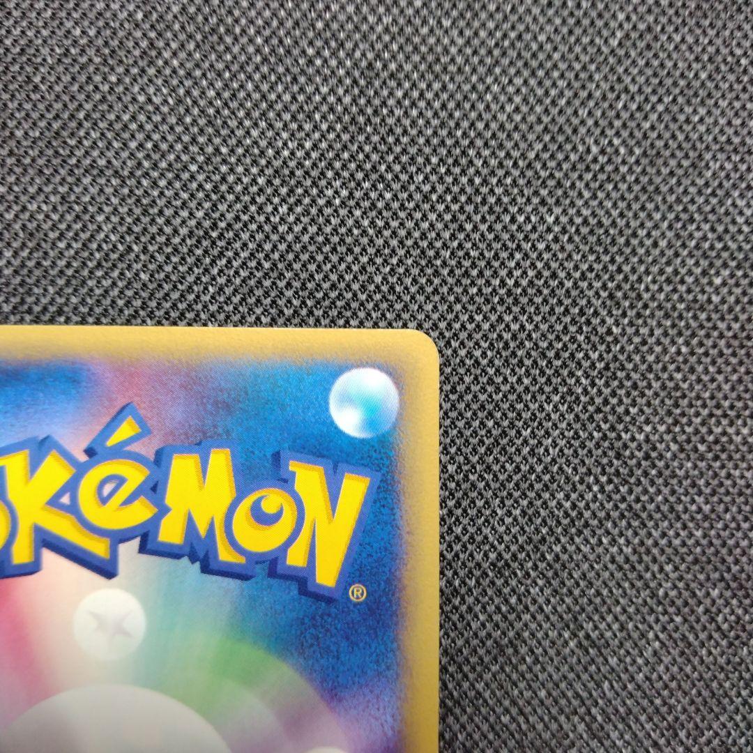ポケモンカード サンダース e キラ