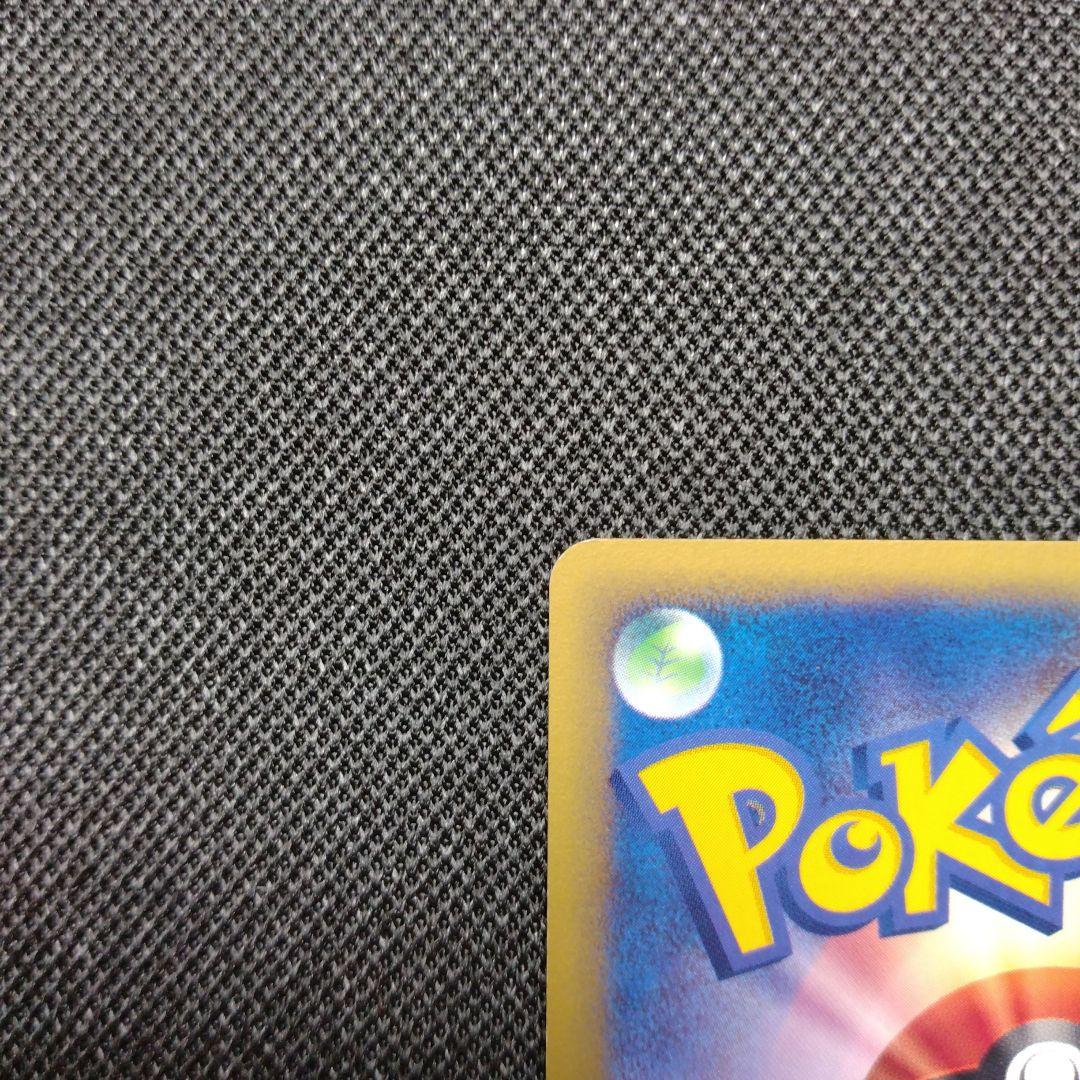ポケモンカード サンダース e キラ