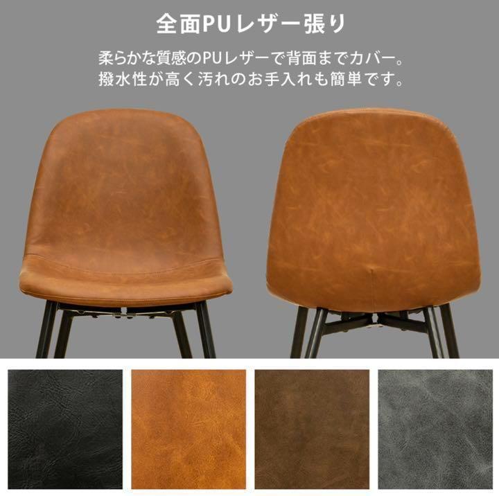 NEW好評 Baron ダイニングチェア 2脚セット 北欧 ヴィンテージ風 ダークブラウン Jc0Uu-m91789937070 格安正規品