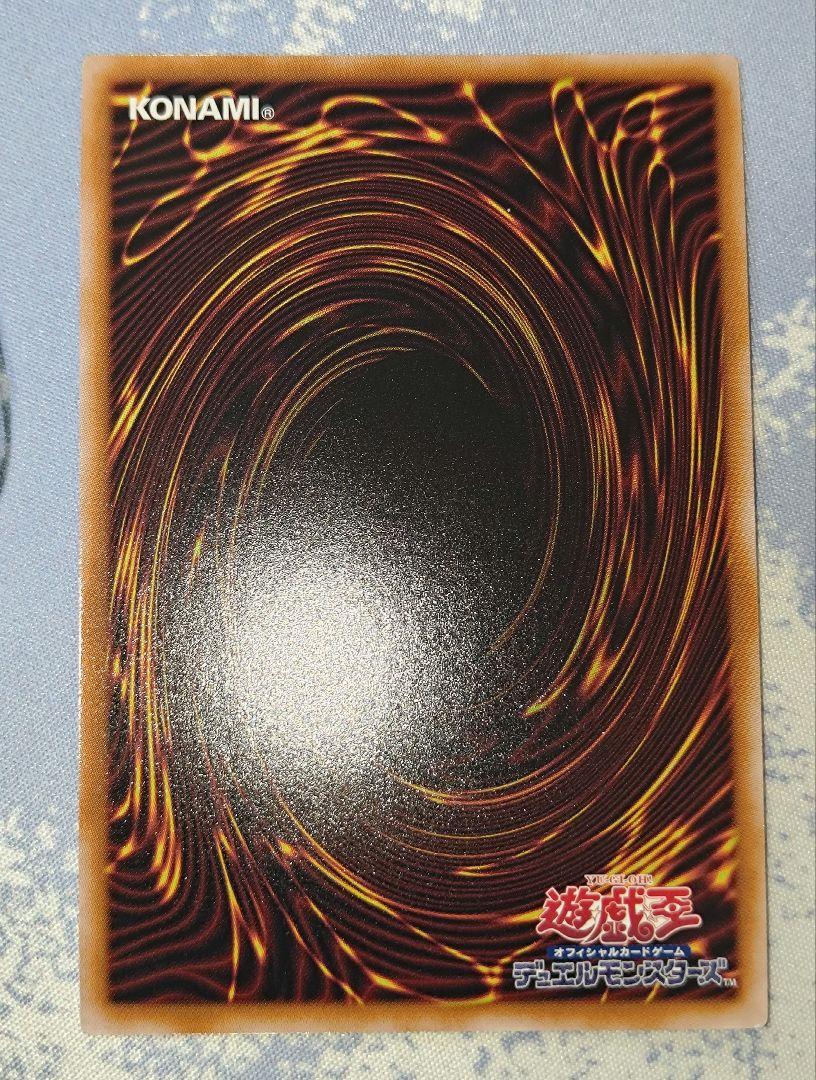 遊戯王 清洌の水霊使いエリア 25th クオシク
