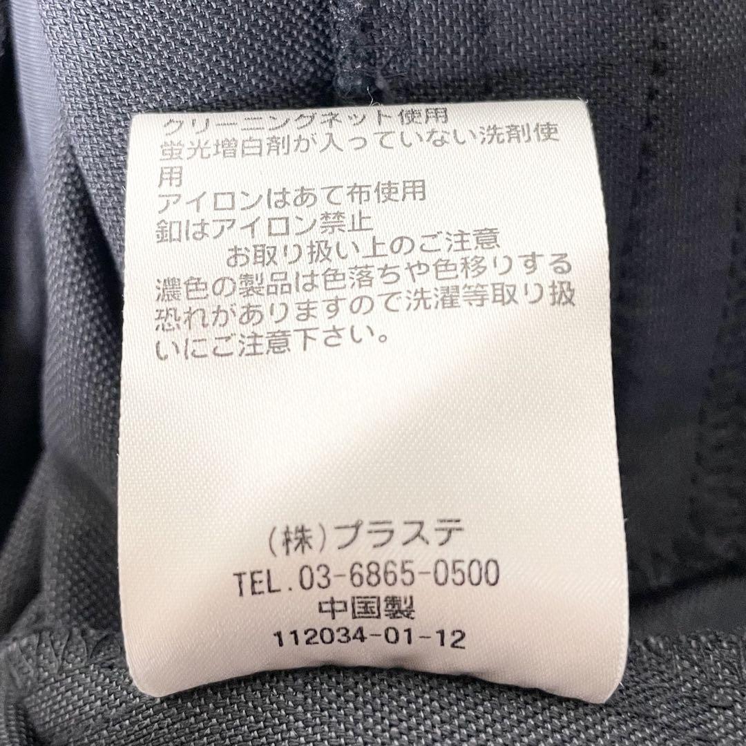 【美品】PLST パンツスーツ リネン混 ノーカラー　上M下S