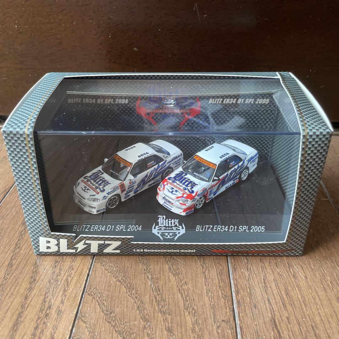 1/64 ホットワークス ドリフトパフォーマンス 2006 BLITZ ER34 1/64 ホットワークス ドリフトパフォーマンス 2006 BLITZ ER34