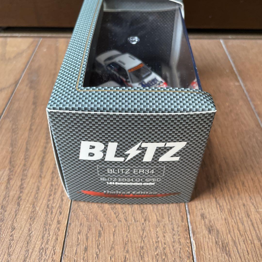 1/64 ホットワークス ドリフトパフォーマンス 2006 BLITZ ER34 1/64 ホットワークス ドリフトパフォーマンス 2006 BLITZ ER34