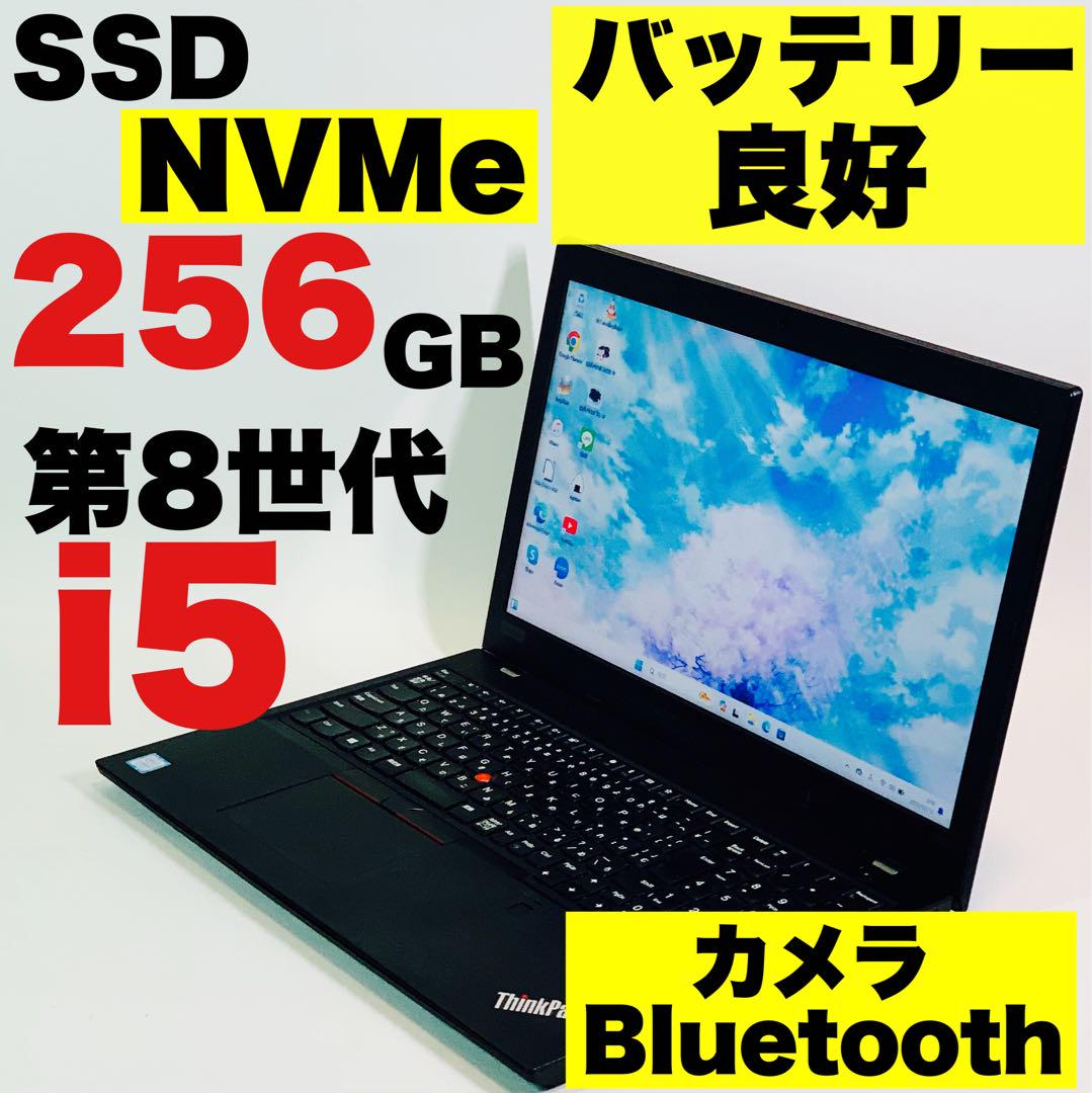 レノボ ノートパソコン 8世代i5/SSD256GB/テンキー/カメラ/b597 61vi-2G+r-L._UF350,350_QL80_.jpg