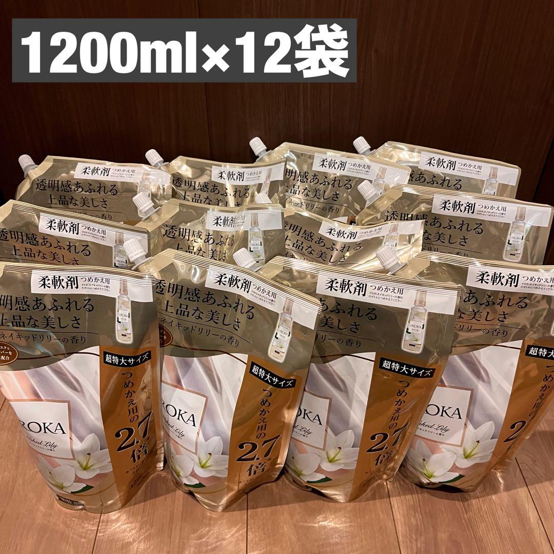 フレアフレグランス　イロカ　IROKA 柔軟剤　ネイキッドリリー　1200ml