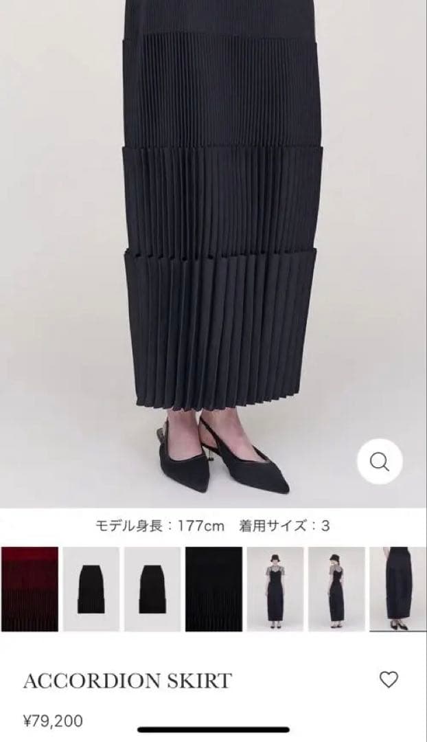 CFCL ニットカーディガン　スカート　セットアップ　新品 CFCL ニットカーディガン スカート セットアップ 新品 - メルカリ