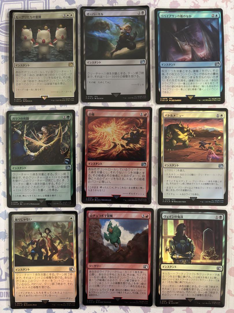 mtg FF コレブ foil インスタント 13枚セット - メルカリ