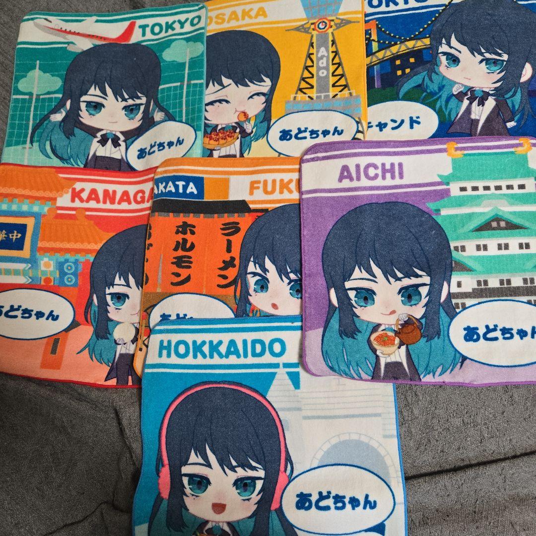 Ado ご当地あどちゃんハンドタオル コンプセット