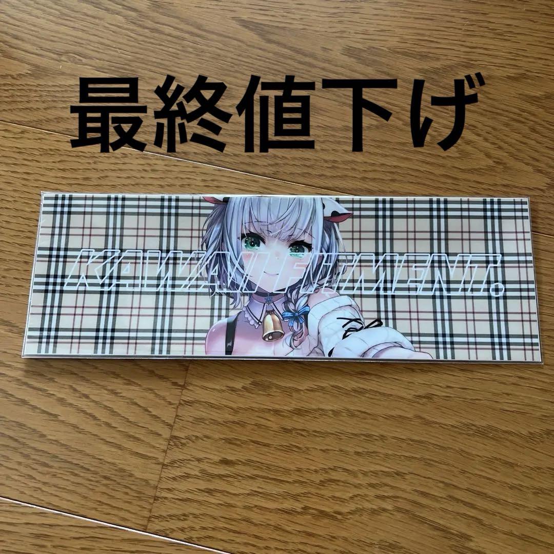 KAWAIIFITMENT ホロライブ 白銀ノエル ステッカー 激レア品