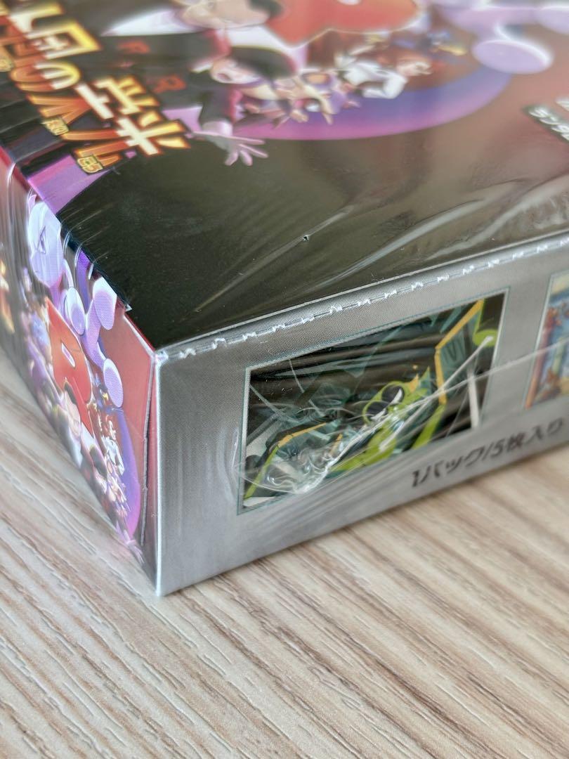ロケット団の栄光 1BOX 新品未開封 シュリンク付き　ポケカ