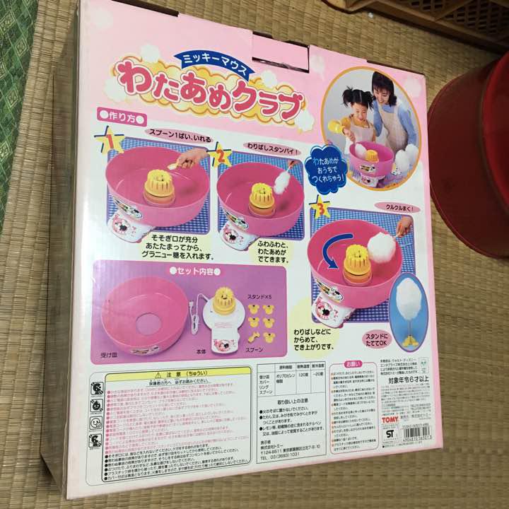 わたあめメーカー ミッキーマウス トミー