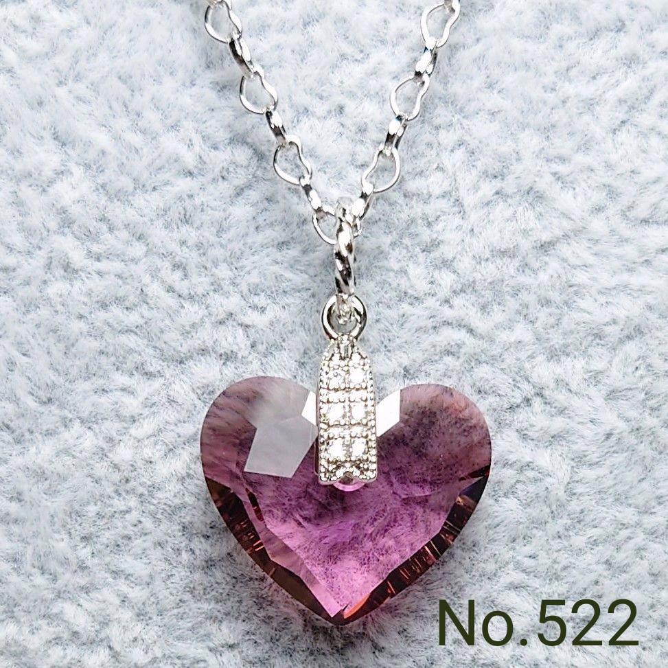 No.522 18mm Truly in Love Heart ネックレス