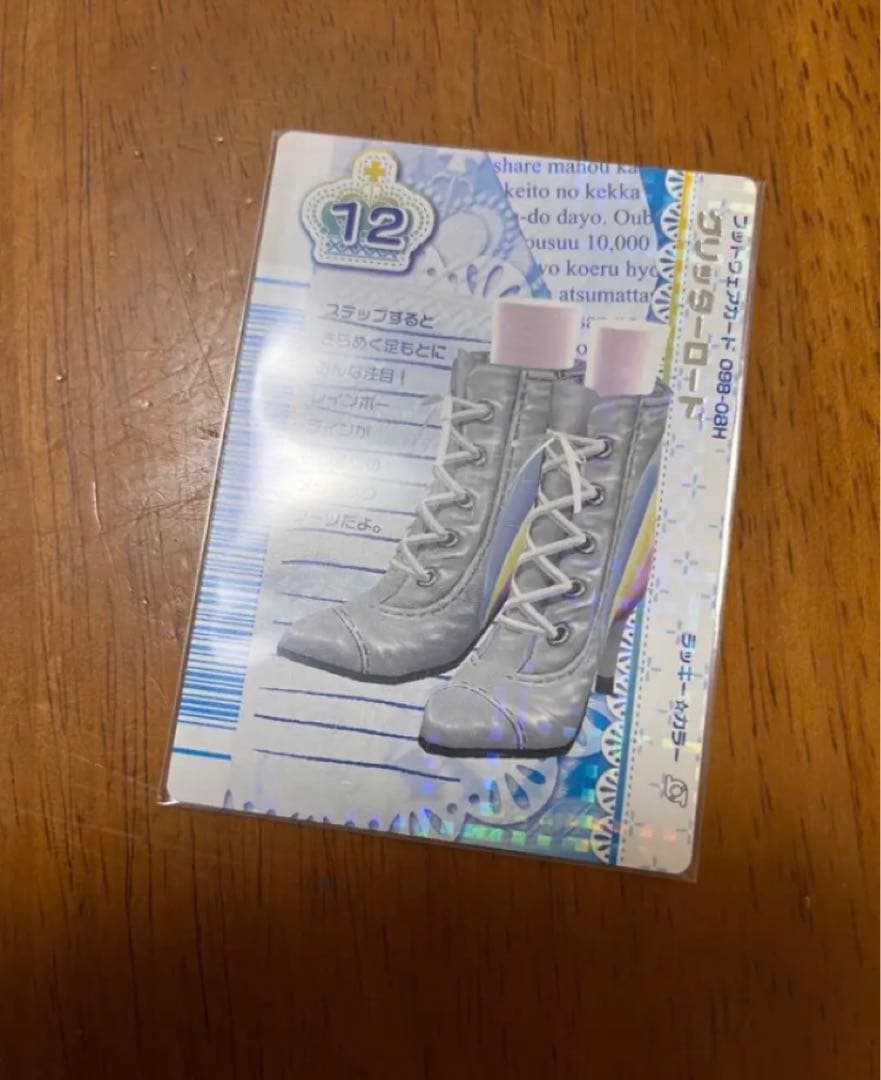 ENHYPEN YOI 大阪 会場限定 たこ焼きポーズトレカ 20コンプ