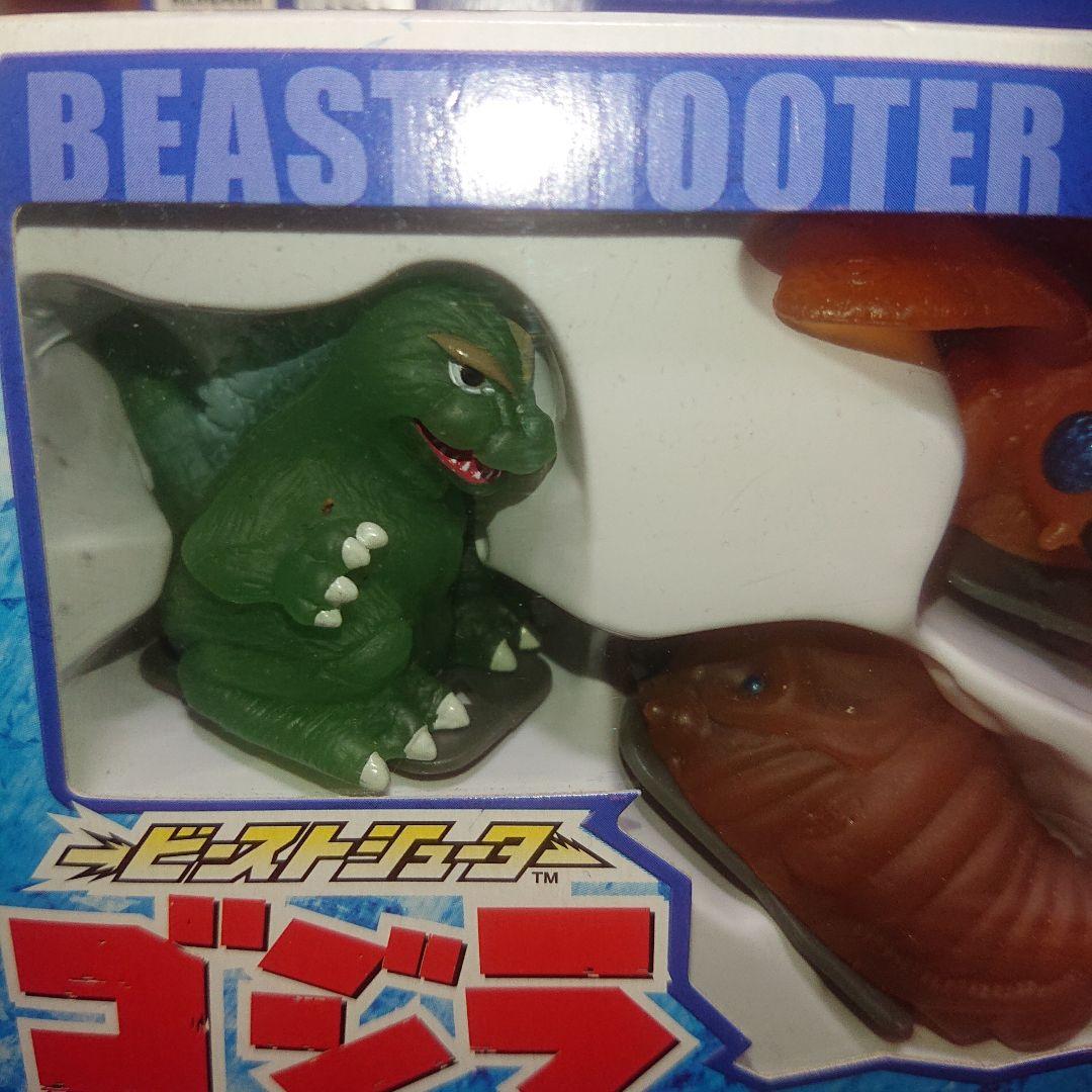 ビーストシューター ゴジラ セット