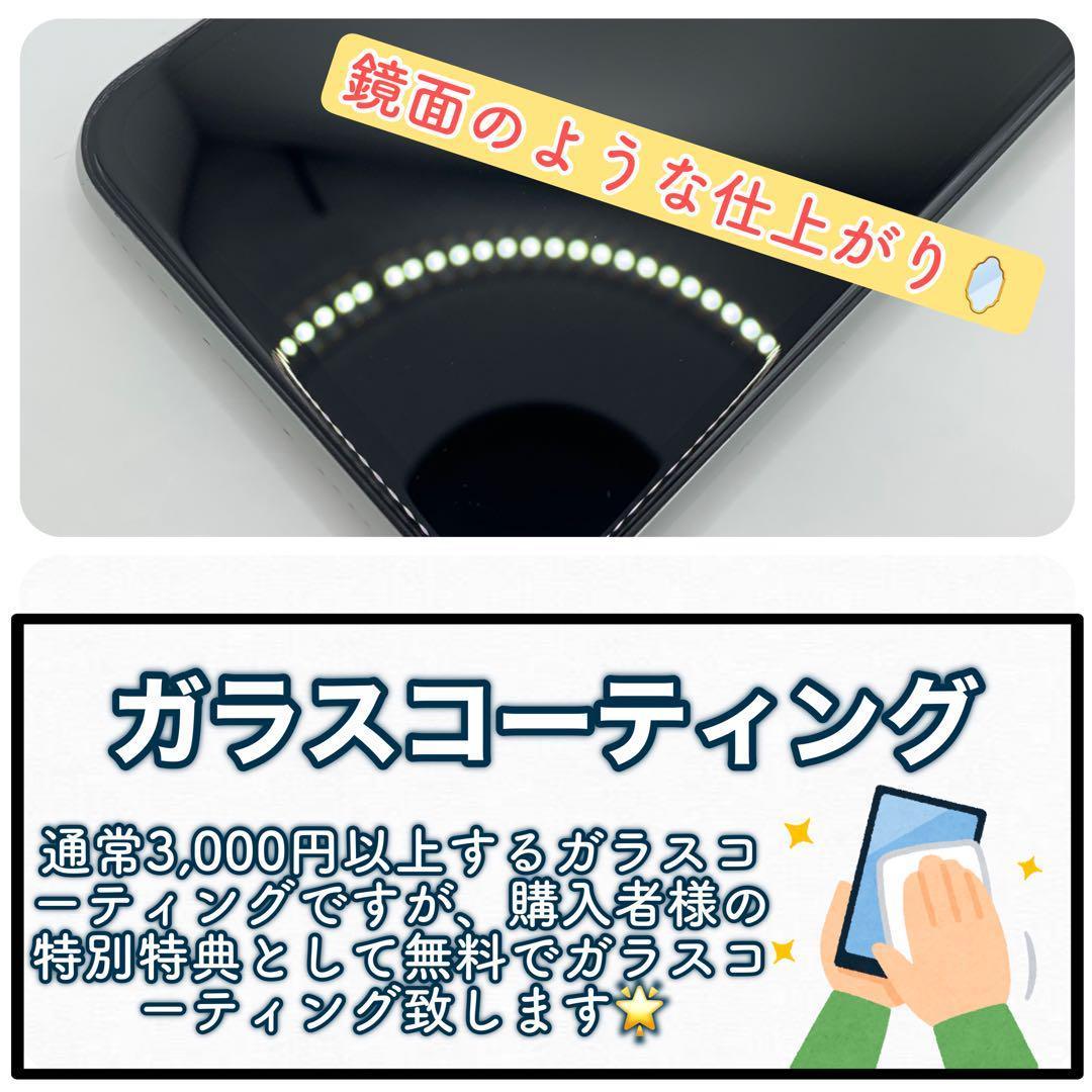 128【良品】iPhoneSE3 128GB ホワイト SIMフリー