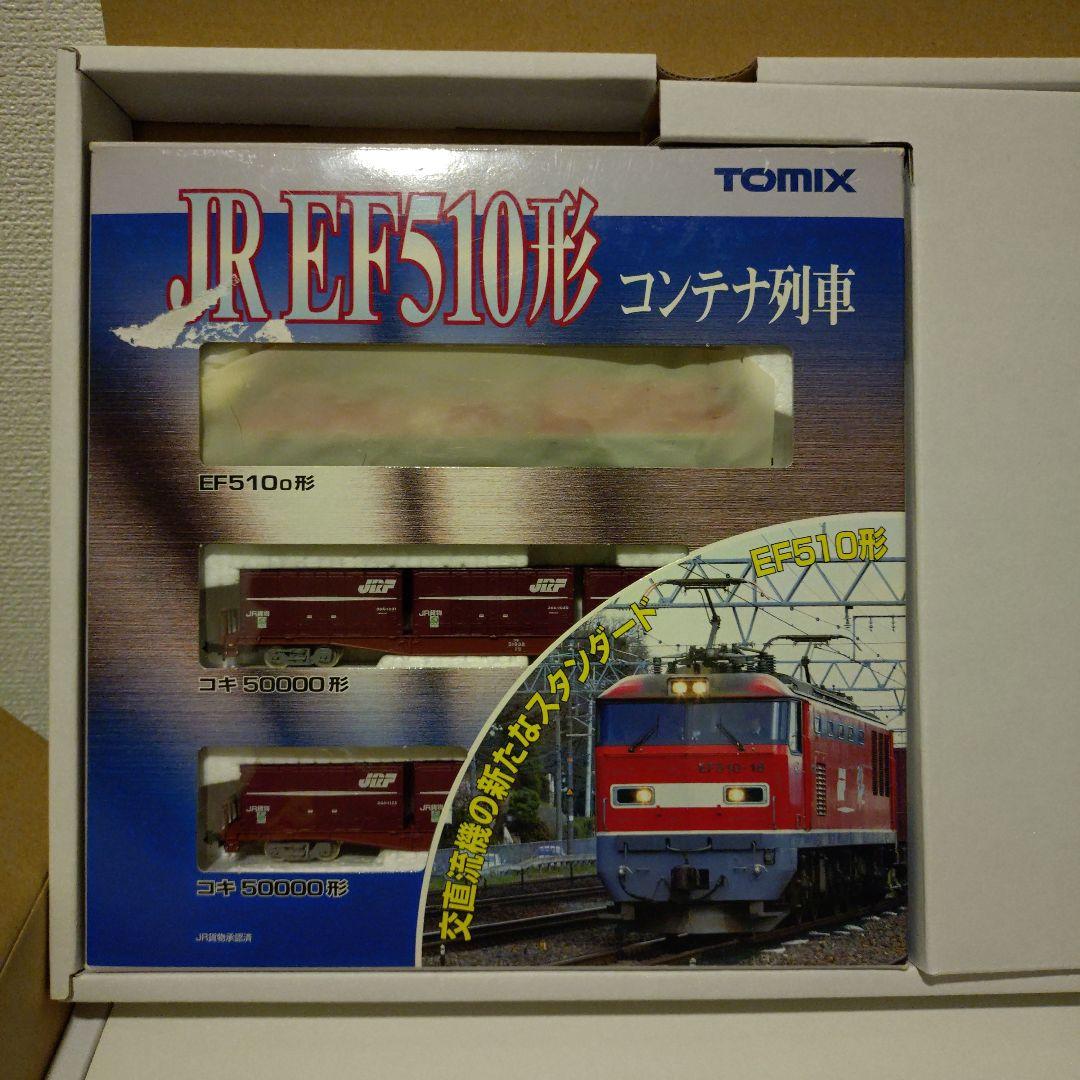 TOMIX LT MY PLAN Nゲージ 鉄道模型　車両付き　セット販売