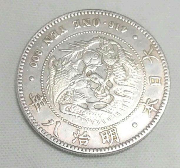 一圓銀貨　明治八年　コイン　貿易銀　約27g Amazon | 大日本 明治八年 貿易銀 レプリカ コイン 通販