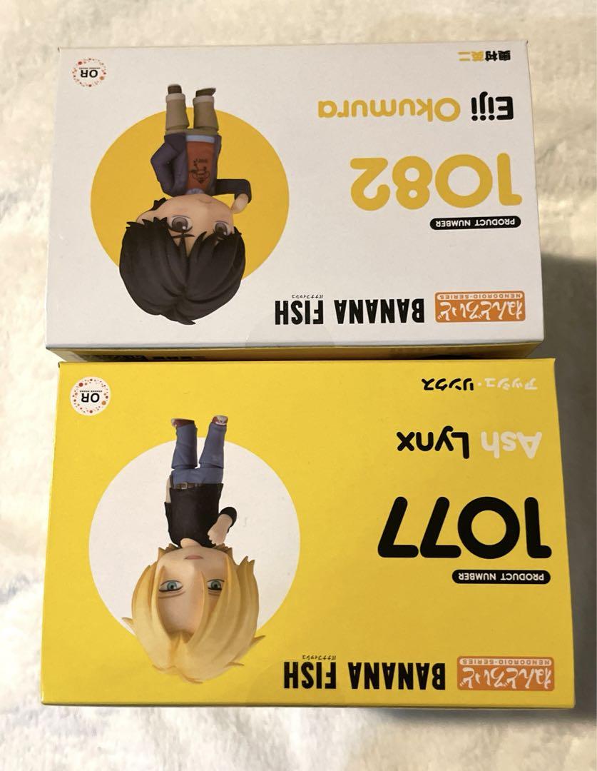 バナナフィッシュ　アッシュ　奥村英二 ねんどろいど　アニメイト特典　新品未開封