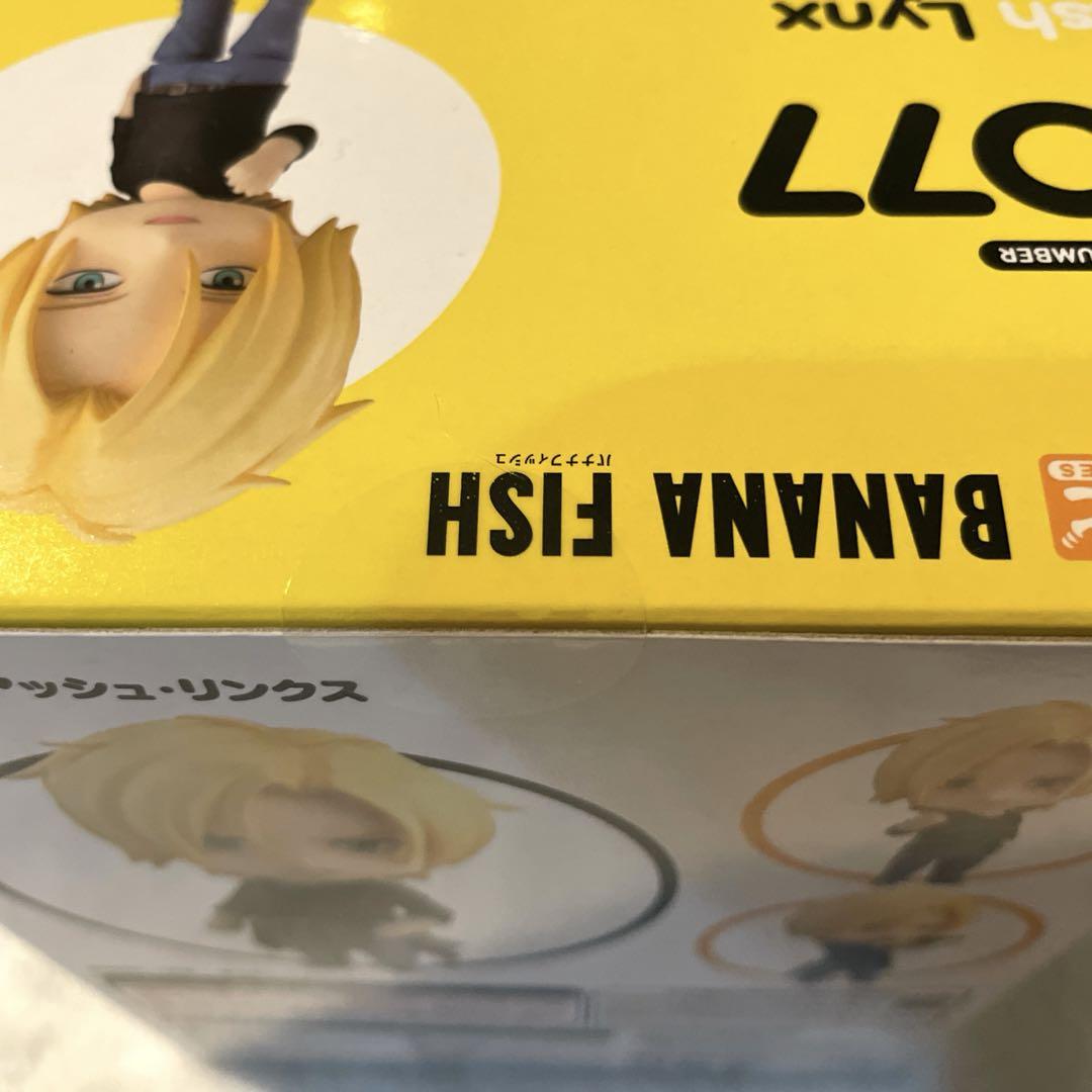 バナナフィッシュ　アッシュ　奥村英二 ねんどろいど　アニメイト特典　新品未開封